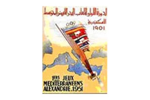I Mediteranske igre  Aleksandrija 1951